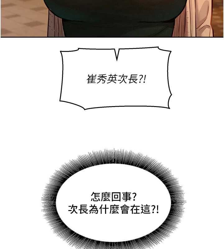 她们的最爱.ZIP第14話-令人震驚的姐妹關係