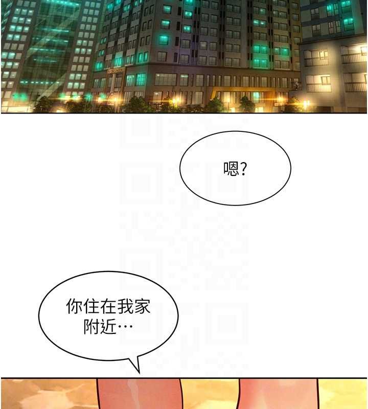 她们的最爱.ZIP第14話-令人震驚的姐妹關係