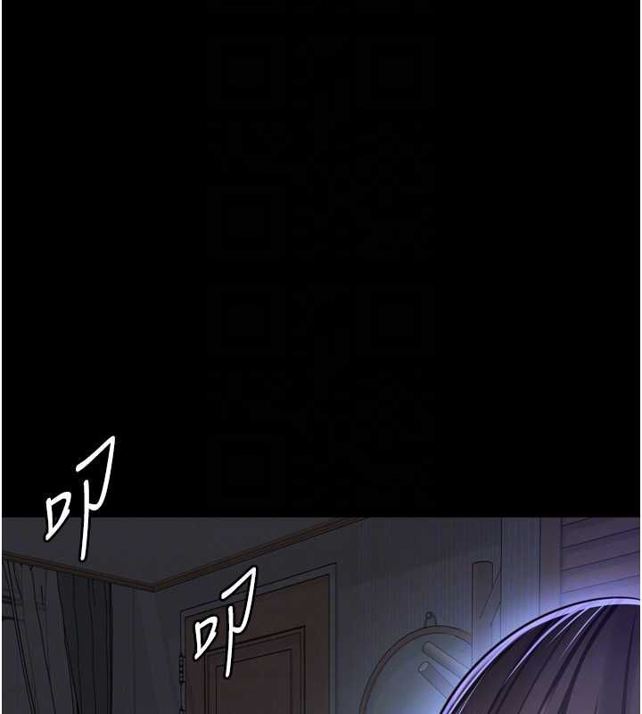越线咨询第31話-能不能幫我登大人?