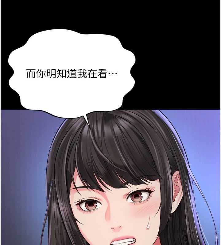 越线咨询第31話-能不能幫我登大人?