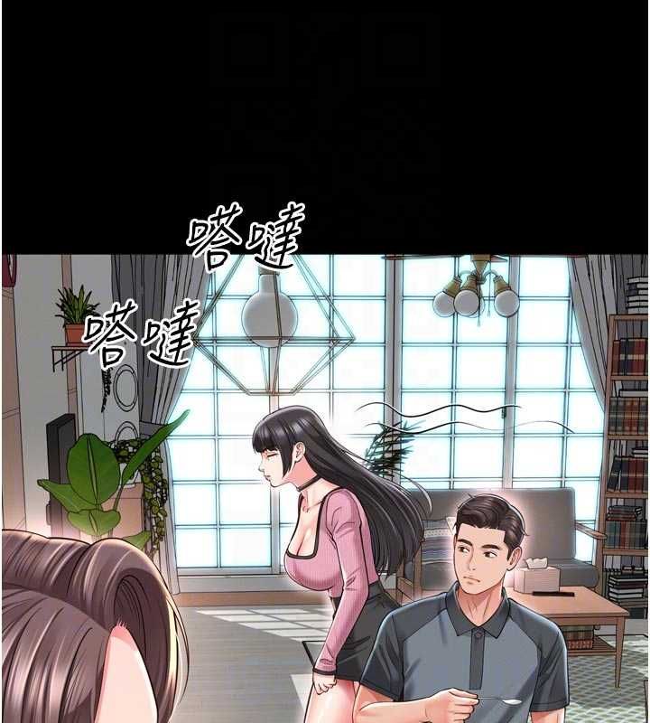 越线咨询第31話-能不能幫我登大人?