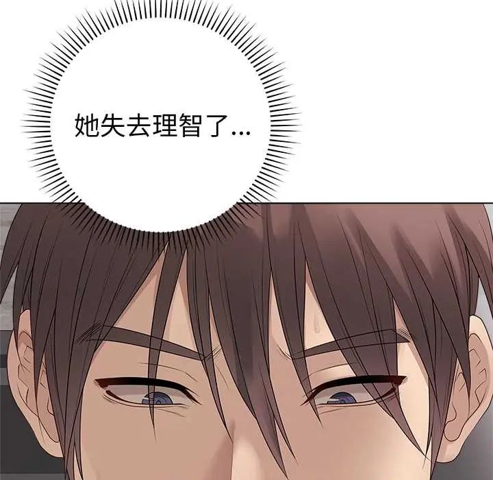 最后的冲刺第71話