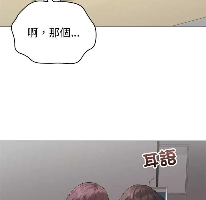 最后的冲刺第71話