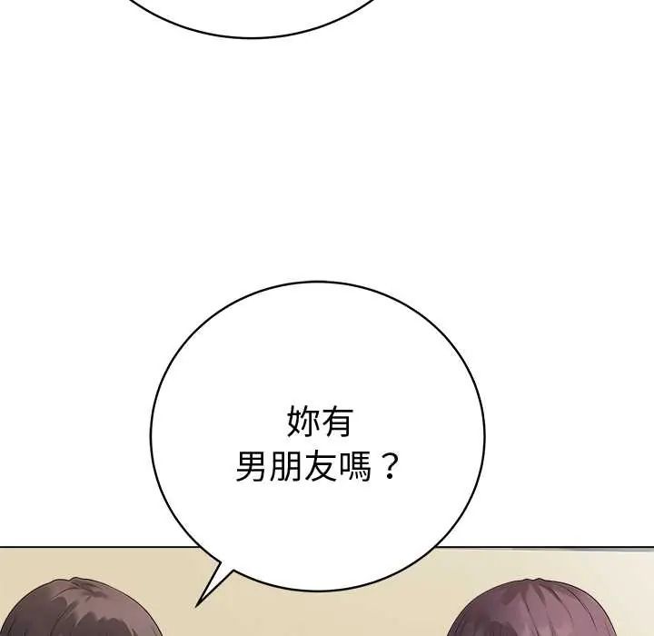 最后的冲刺第71話