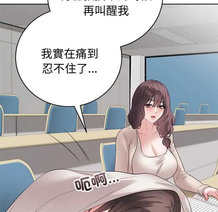 最后的冲刺第71話