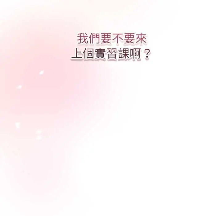最后的冲刺第71話