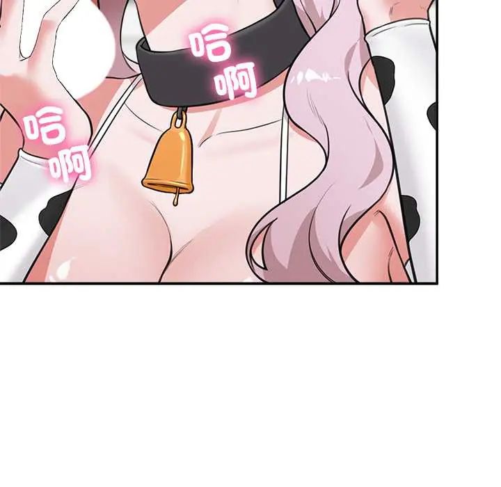 催眠手机第79話