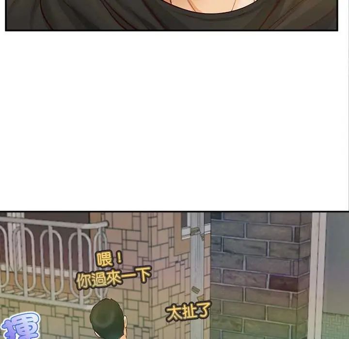 无限轮回的一天第19話
