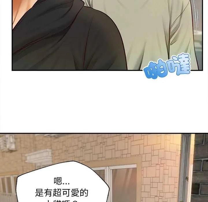 无限轮回的一天第19話