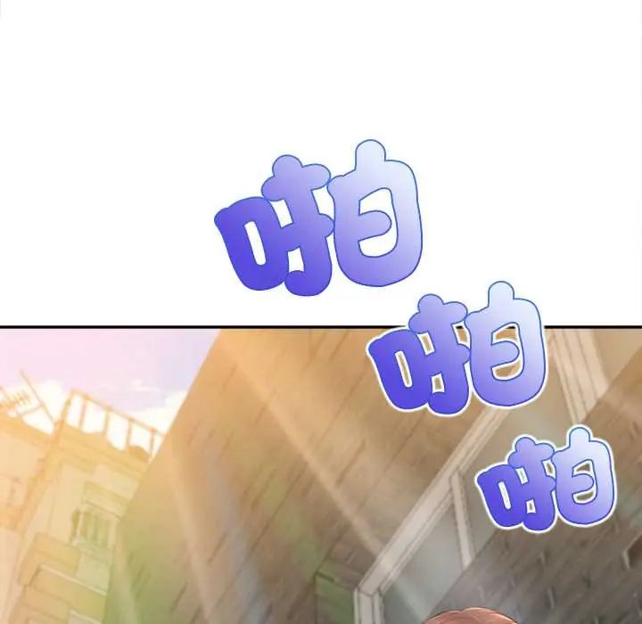无限轮回的一天第19話