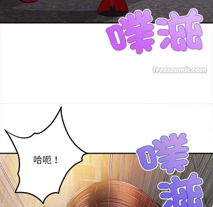 无限轮回的一天第19話