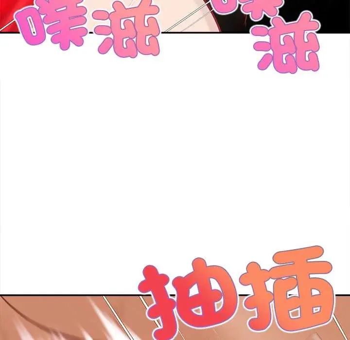 无限轮回的一天第19話