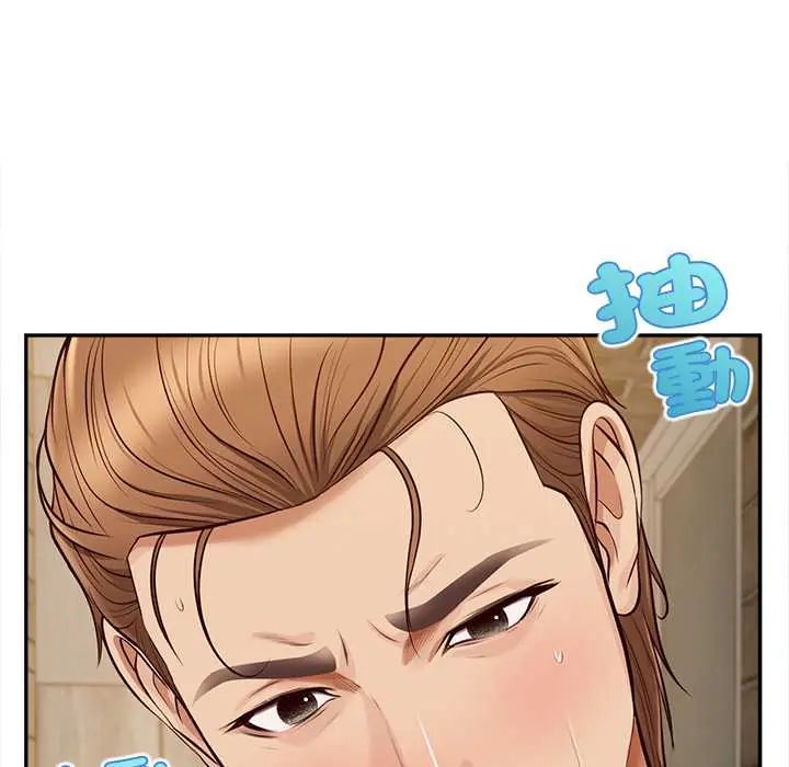 無限輪廻的一天第19話