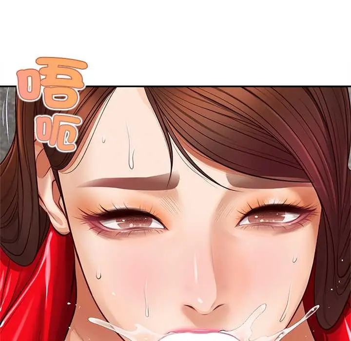 无限轮回的一天第19話