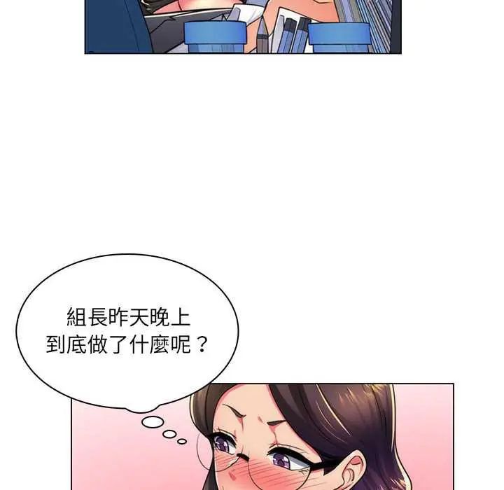 脱序教师第21話