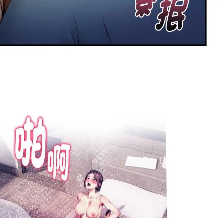 迟来的叛逆第13話