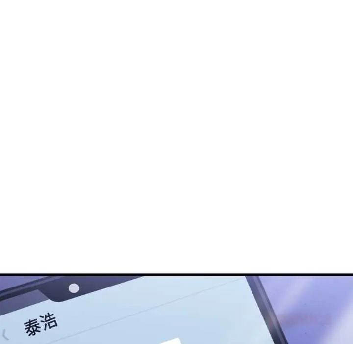 遲來的叛逆第13話