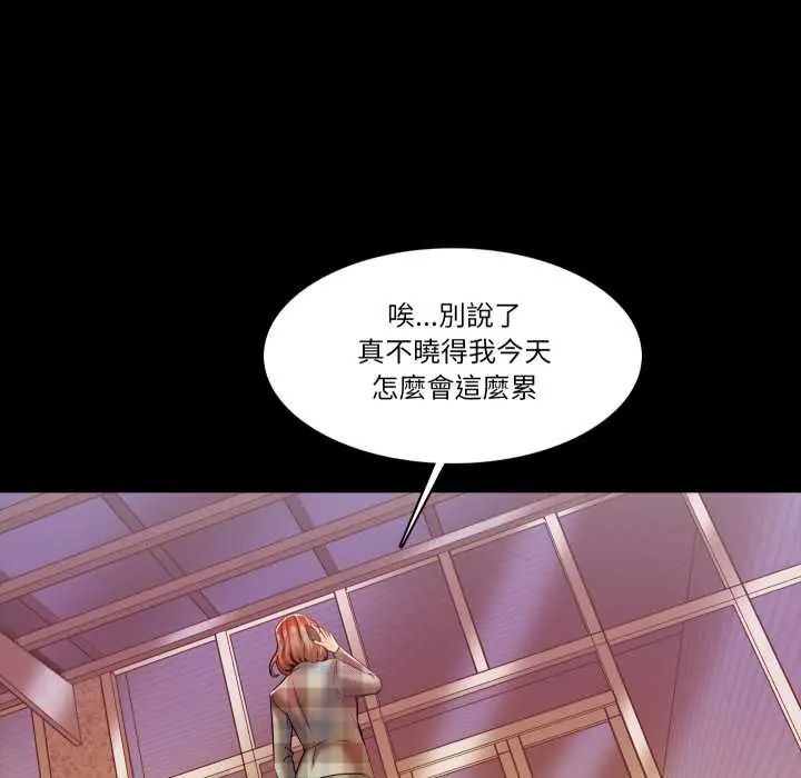 梦幻家教第13話