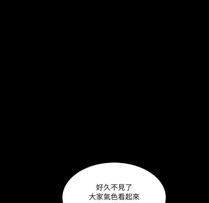 梦幻家教第13話
