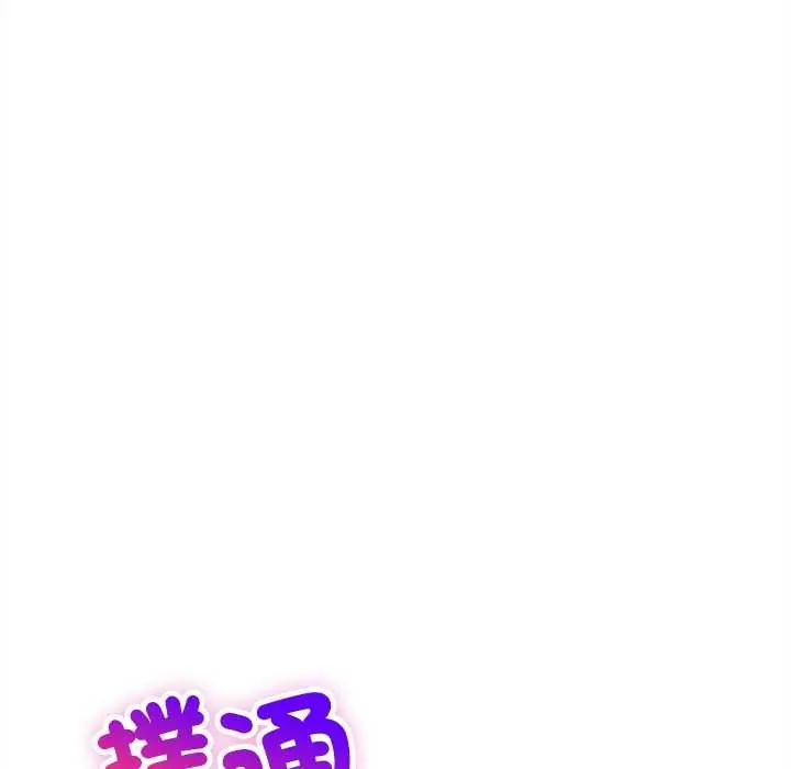 财富爱情二选一第17話