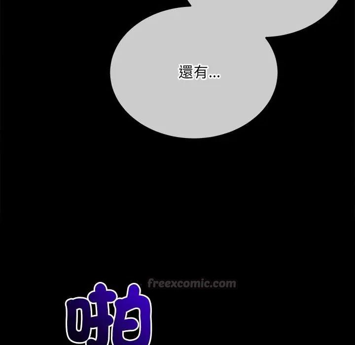 财富爱情二选一第17話