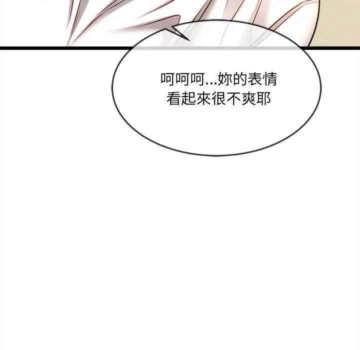 财富爱情二选一第17話