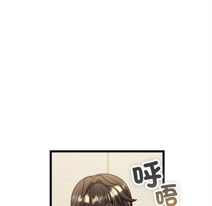 财富爱情二选一第17話