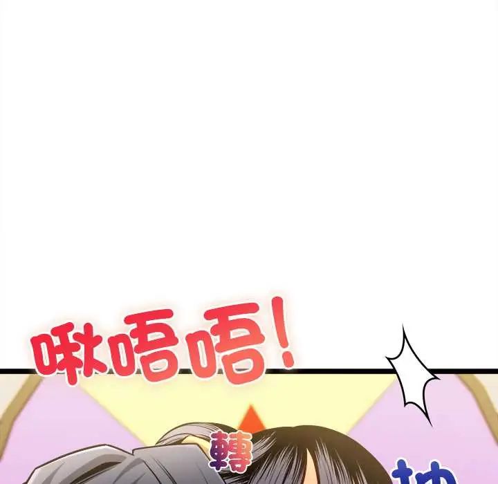 财富爱情二选一第17話
