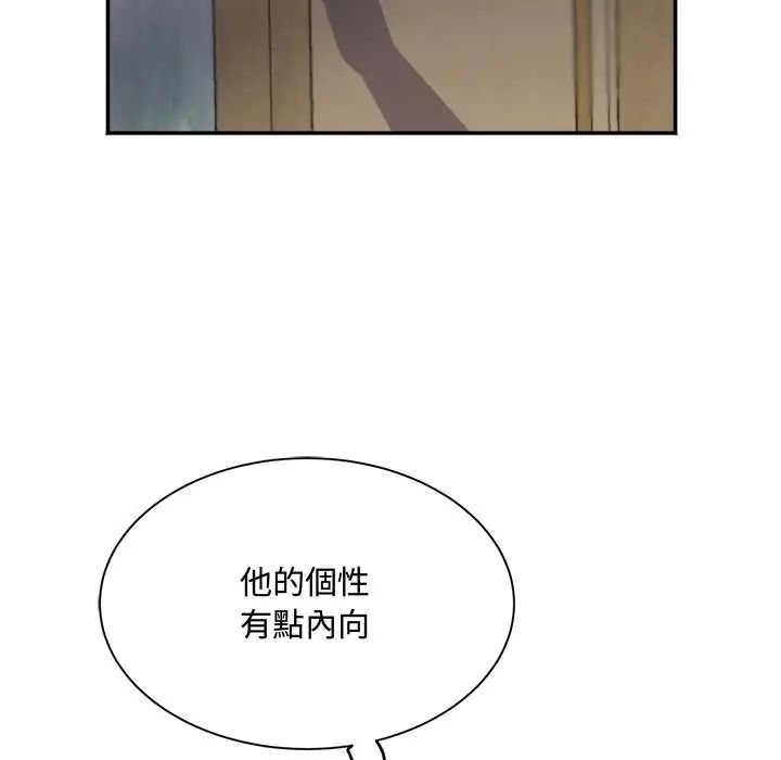 小吃摊的火辣老闆娘第13話