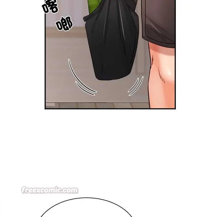 小喫攤的火辣老闆娘第13話