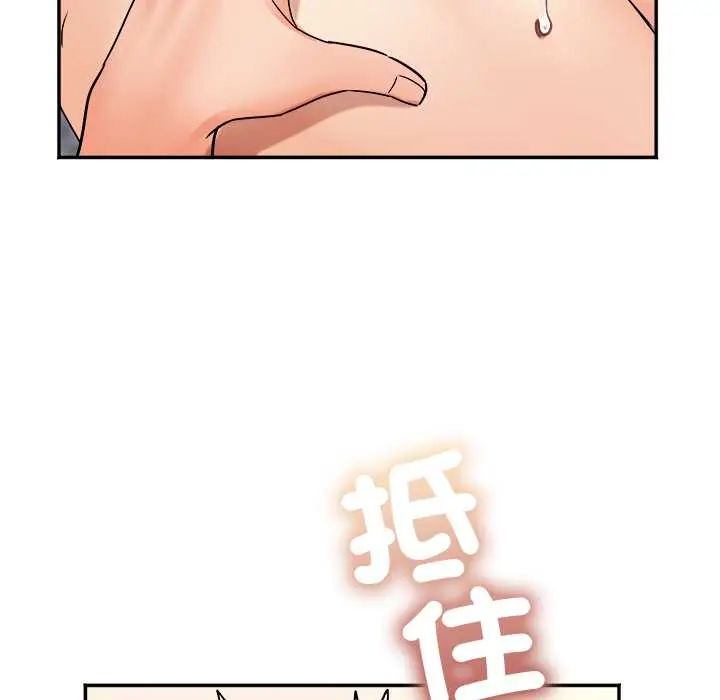 小吃摊的火辣老闆娘第13話
