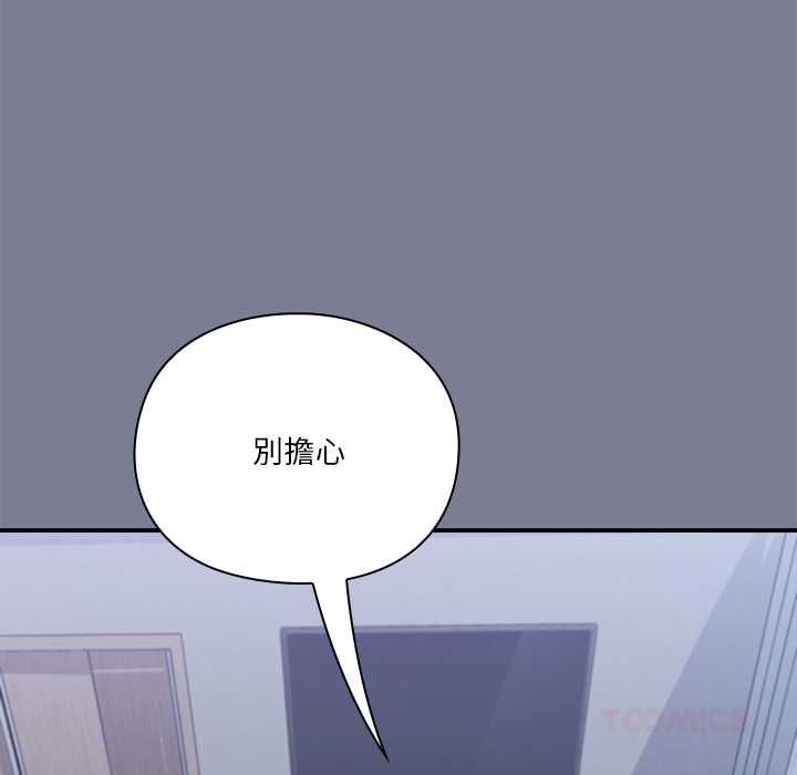 扑通扑通终极密码第26話