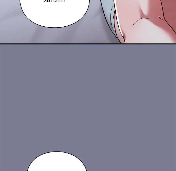 扑通扑通终极密码第26話