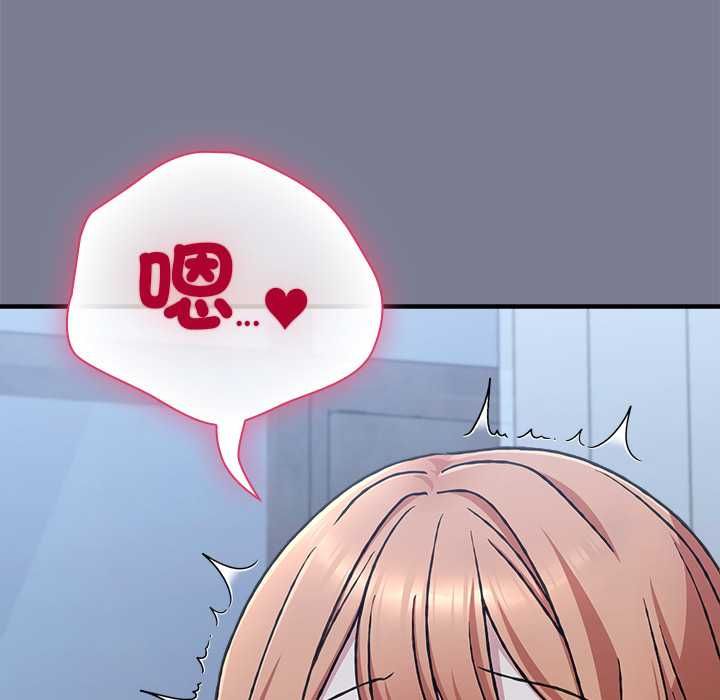 扑通扑通终极密码第26話