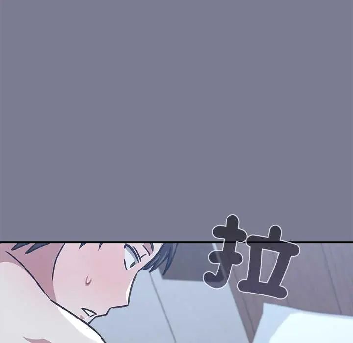 扑通扑通终极密码第26話