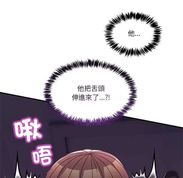 男人止步第65話