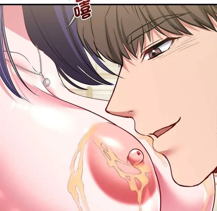 不一样的甜点第9話