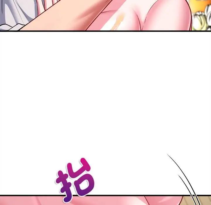 不一样的甜点第9話