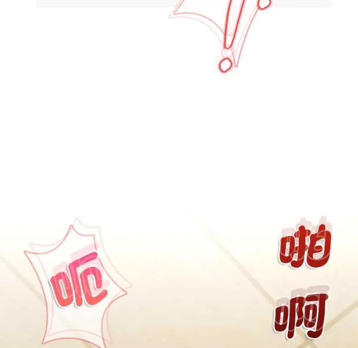 不一樣的甜點第9話