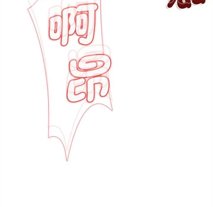 不一样的甜点第9話