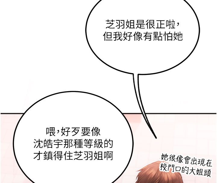 理想型縯算法第1話-戀愛就交給大數據