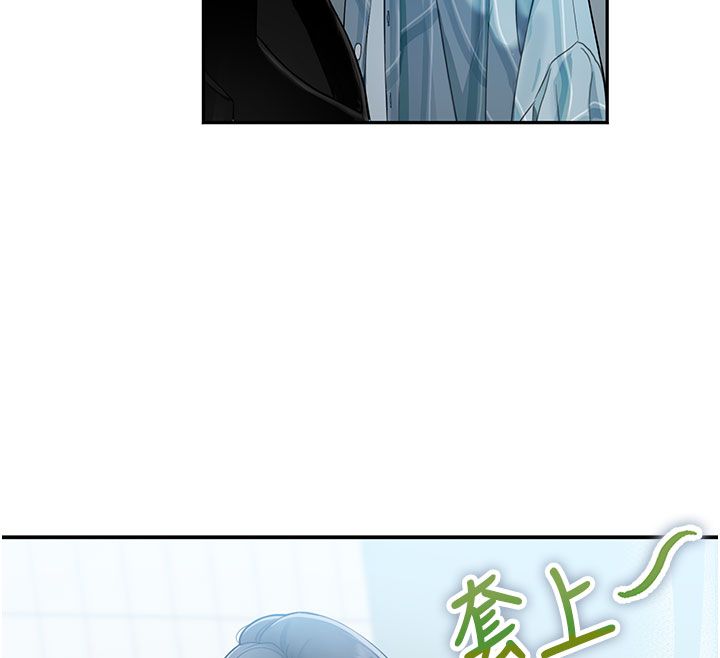 理想型演算法第1话-恋爱就交给大数据