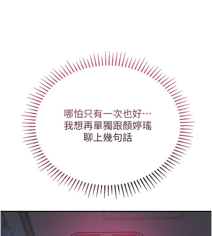 理想型縯算法第1話-戀愛就交給大數據