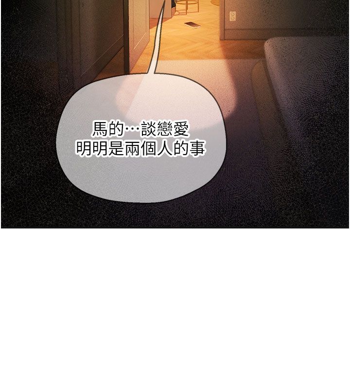 理想型縯算法第1話-戀愛就交給大數據