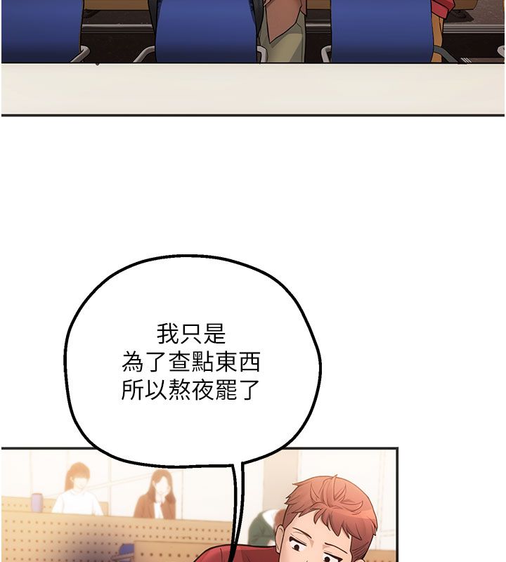 理想型縯算法第1話-戀愛就交給大數據