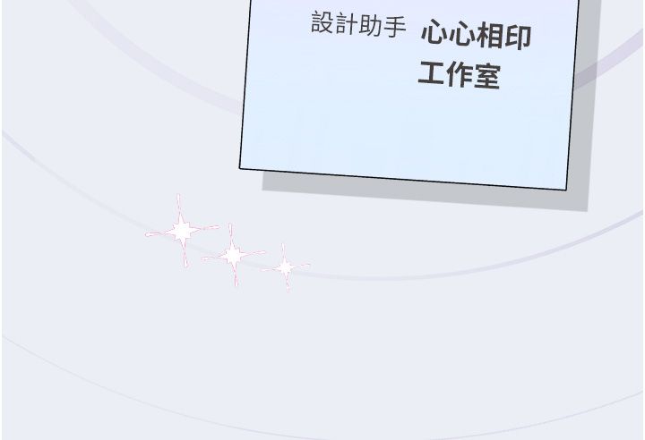 理想型演算法第1话-恋爱就交给大数据