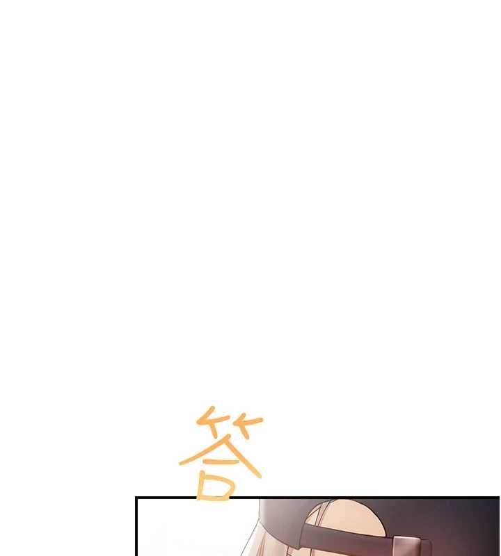理想型演算法第2话-这个对象有点「危险」