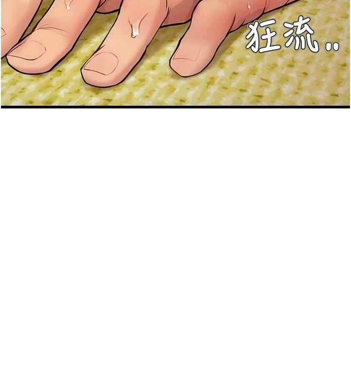 理想型縯算法第3話-和理想型進行心動之約