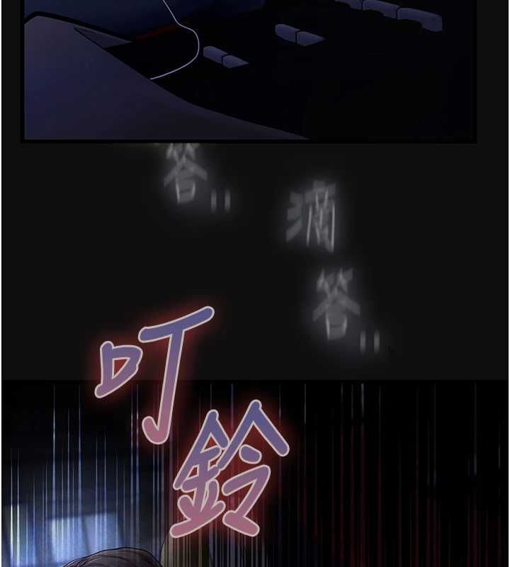 理想型縯算法第3話-和理想型進行心動之約
