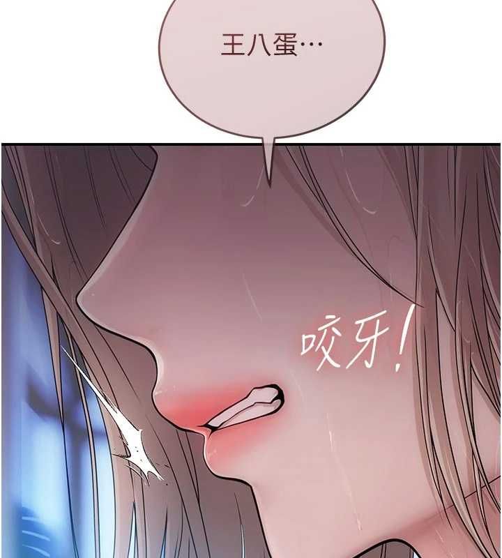 理想型縯算法第3話-和理想型進行心動之約